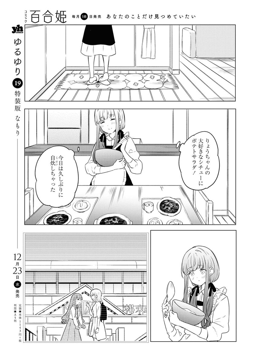 (4/8) 