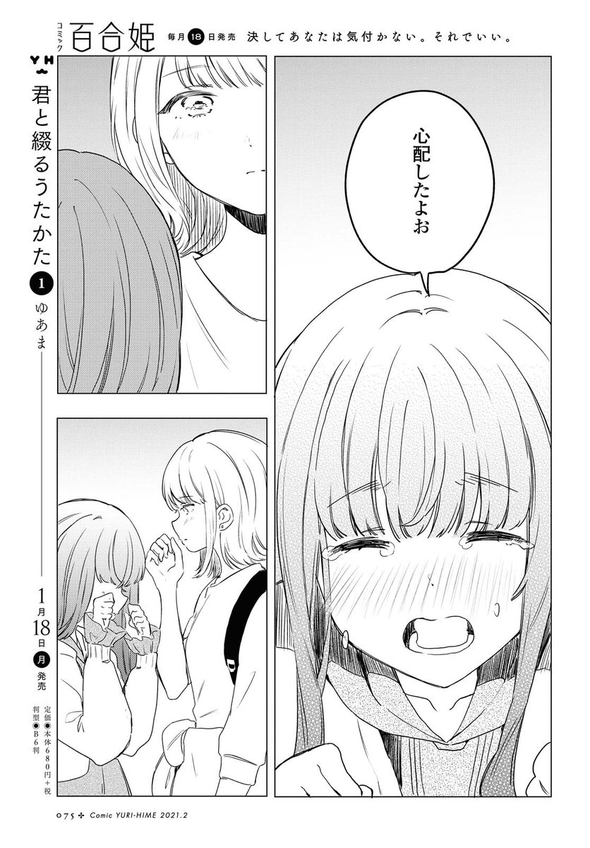 (4/8) 