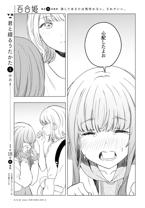 (4/8) 
