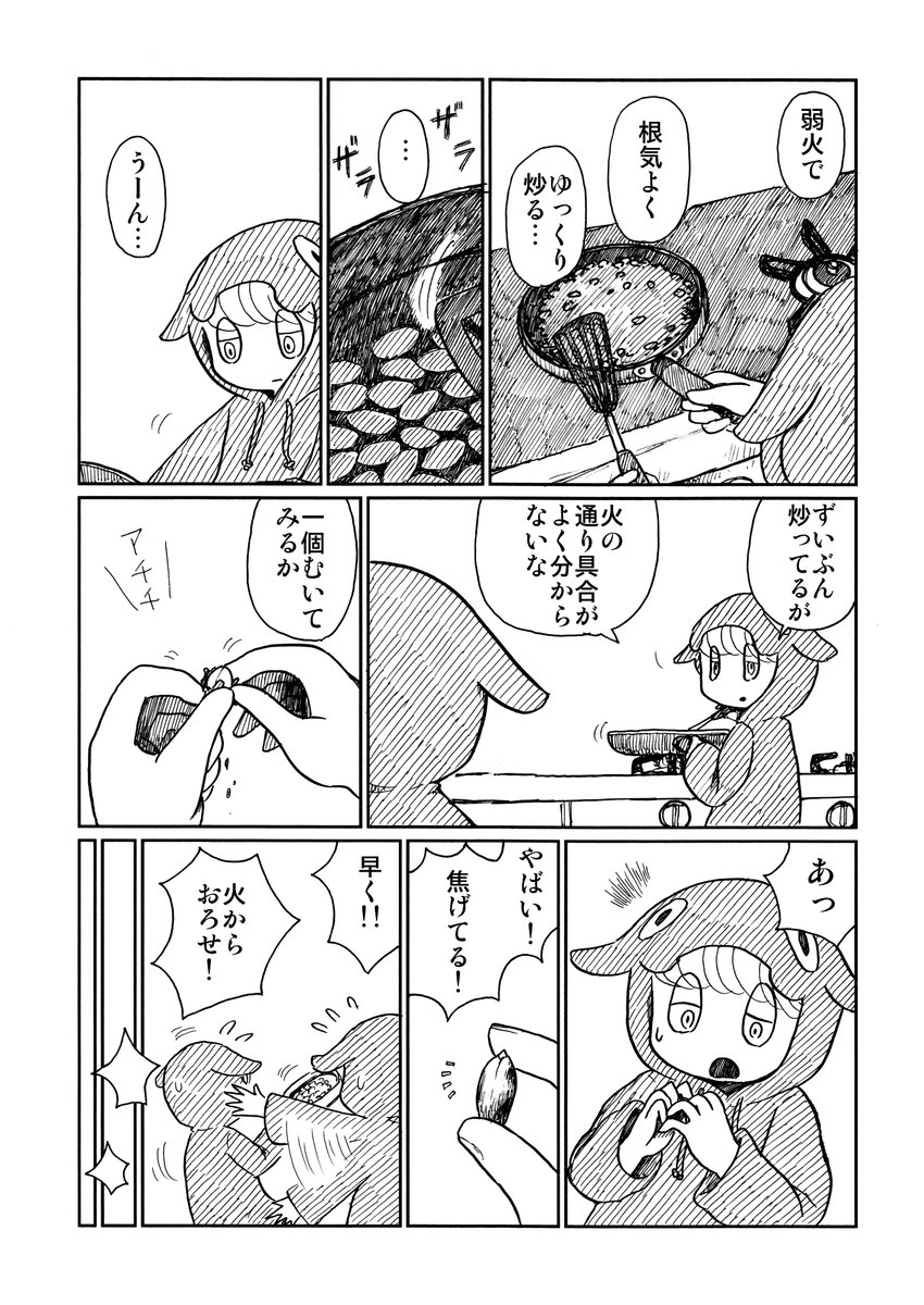 (2/3) 
