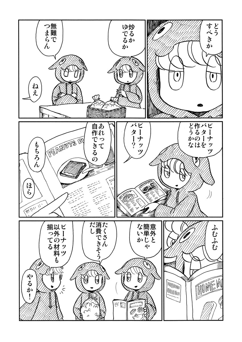 (2/3) 