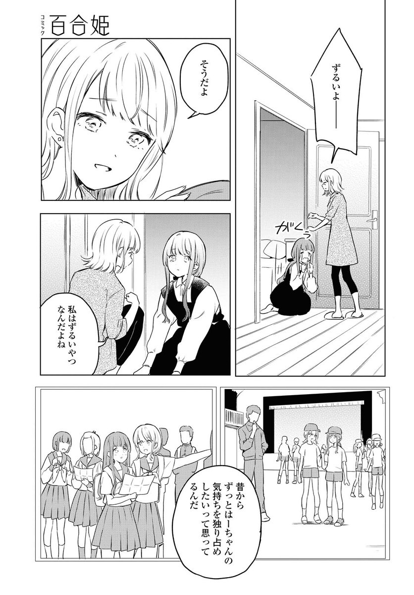 (7/8) 