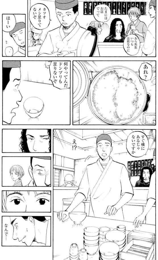 ジャンボ 短編2/4 