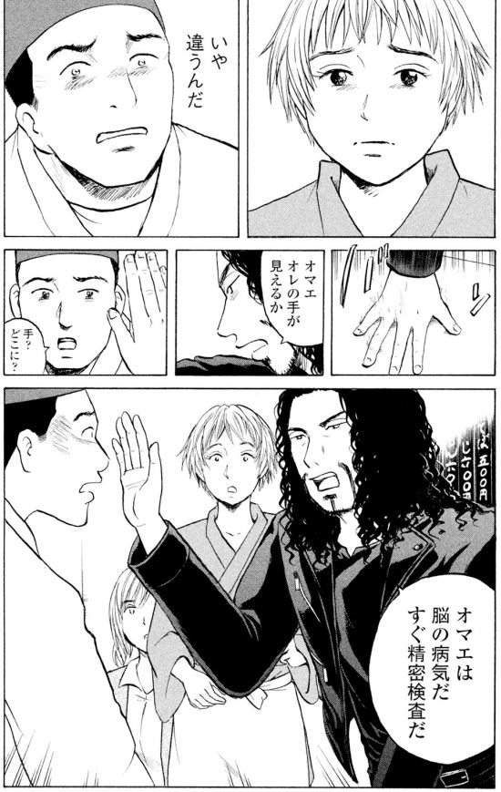 ジャンボ 短編2/4 