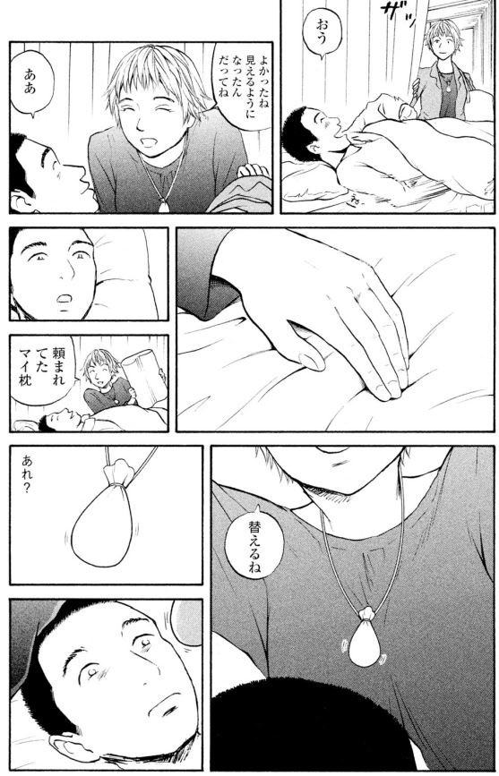 ジャンボ 短編4/4 