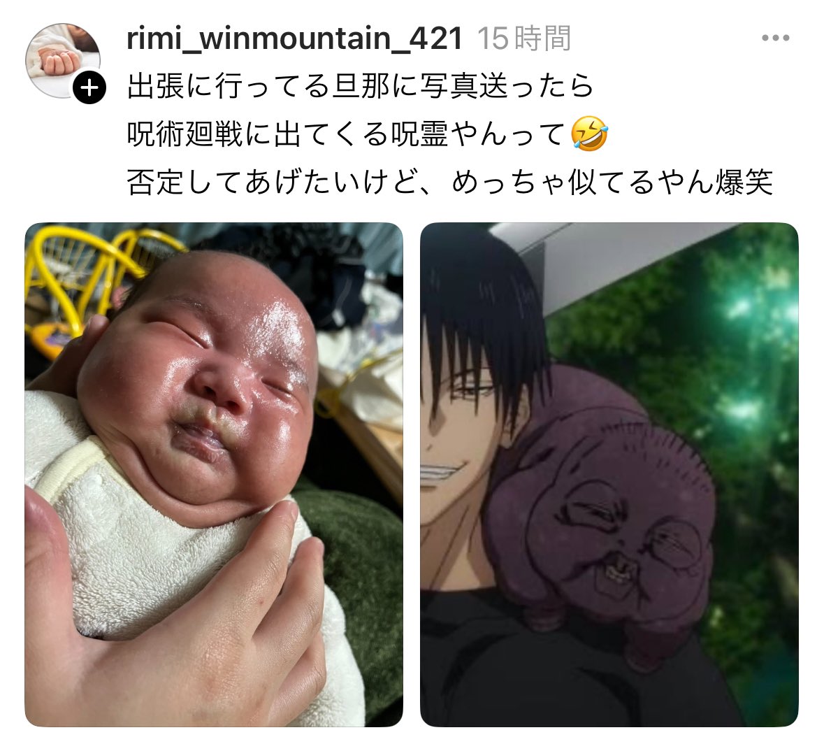 ｴｹﾁｪﾝ、べとべとすぎるだろ