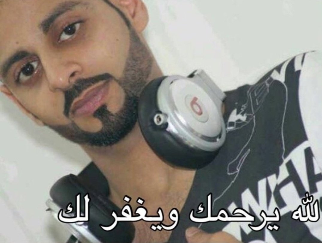 msfralajmah's tweet photo. #العجمه #تاريخ #للتاريخ

وفاة إبني عبدالعزيز العجمه يوم ١٤٣٧/٧/١١ هجري

اليوم ١٤٤٦/٧/١١ هجري

٩ أعوام من الفراق المؤلم

اللهم أغفر له وأرحمه وأجعل قبره روضة من رياض الجنة وأعذه من عذاب القبر ومن عذاب النار ونقه من الذنوب والخطايا كما ينقى الثوب الأبيض من الدنس https://t.co/0iHIxHEUgc