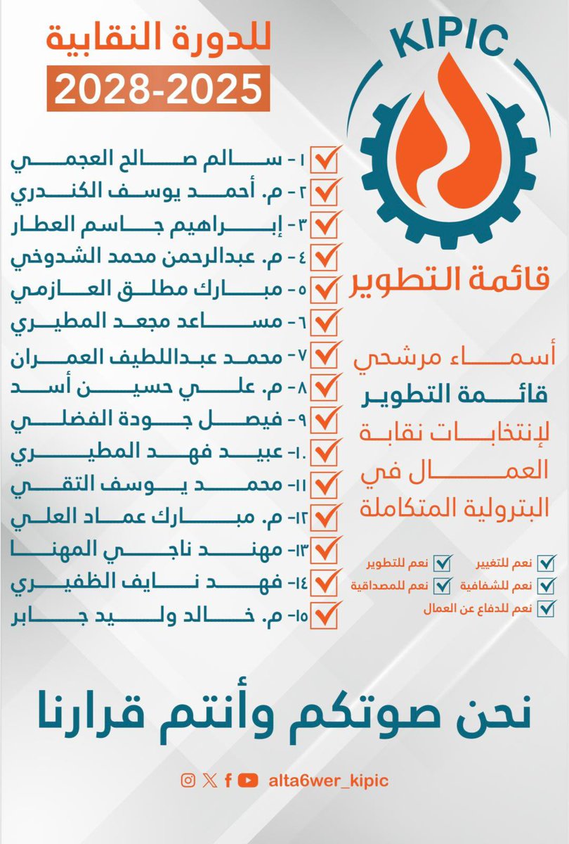 مساعد مجـعد النـمله tweet media