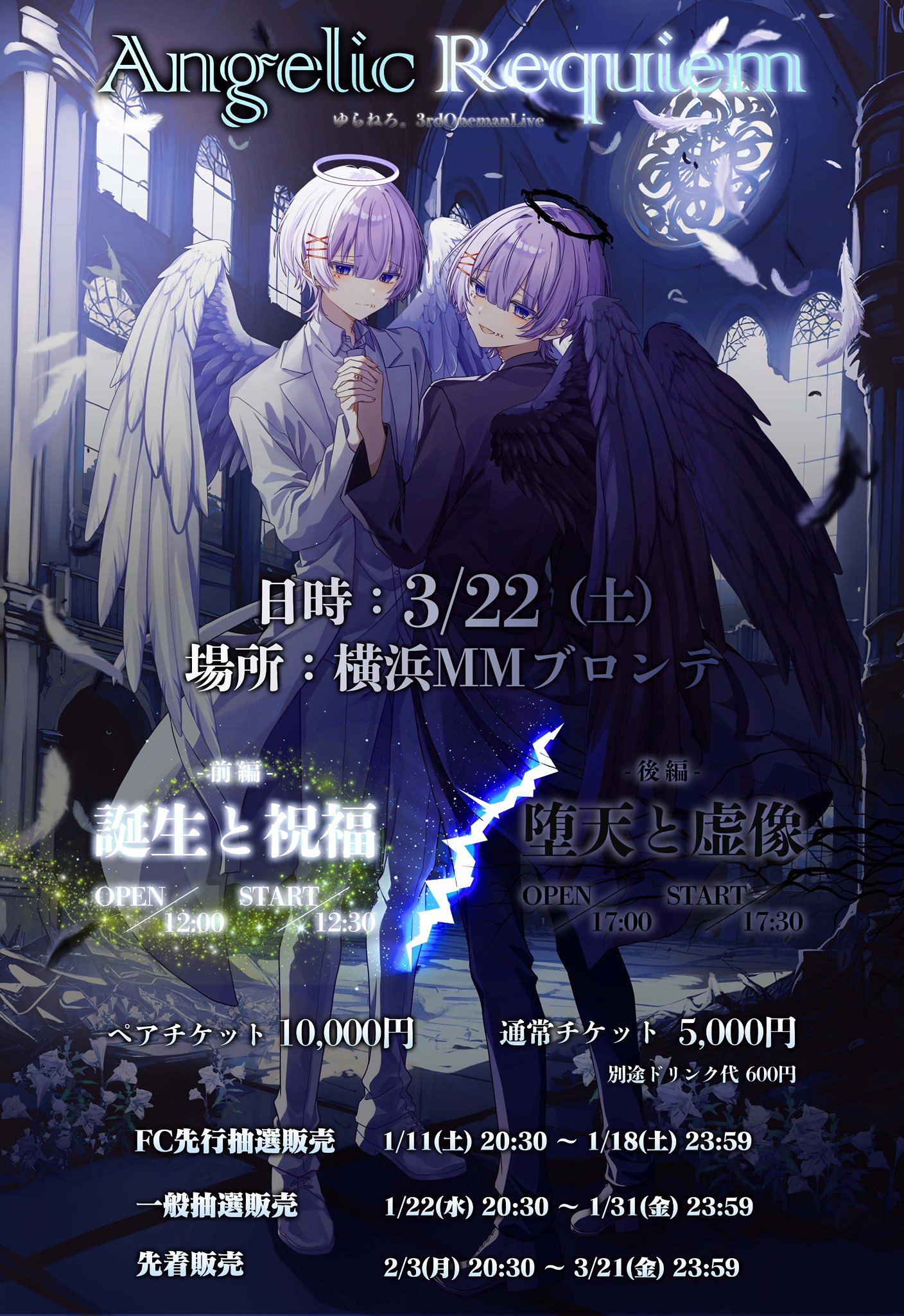 ゆらお〜 1/f yuragi incense 22:00 （1/fゆらぎ） – お香セレクト