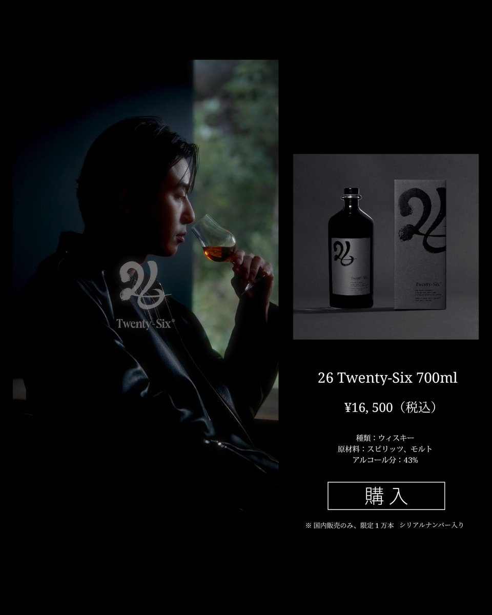 パク・ソジュン ウイスキー 26 twenty-six 未開封 飲料・酒 パク・ソジュン ウイスキー 26 twenty-six 未開封 飲料・酒
