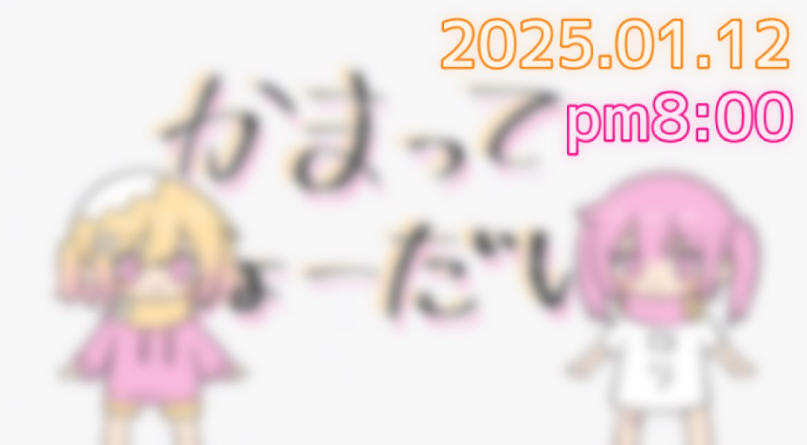 ぴぃpi🐣🎁 tweet media