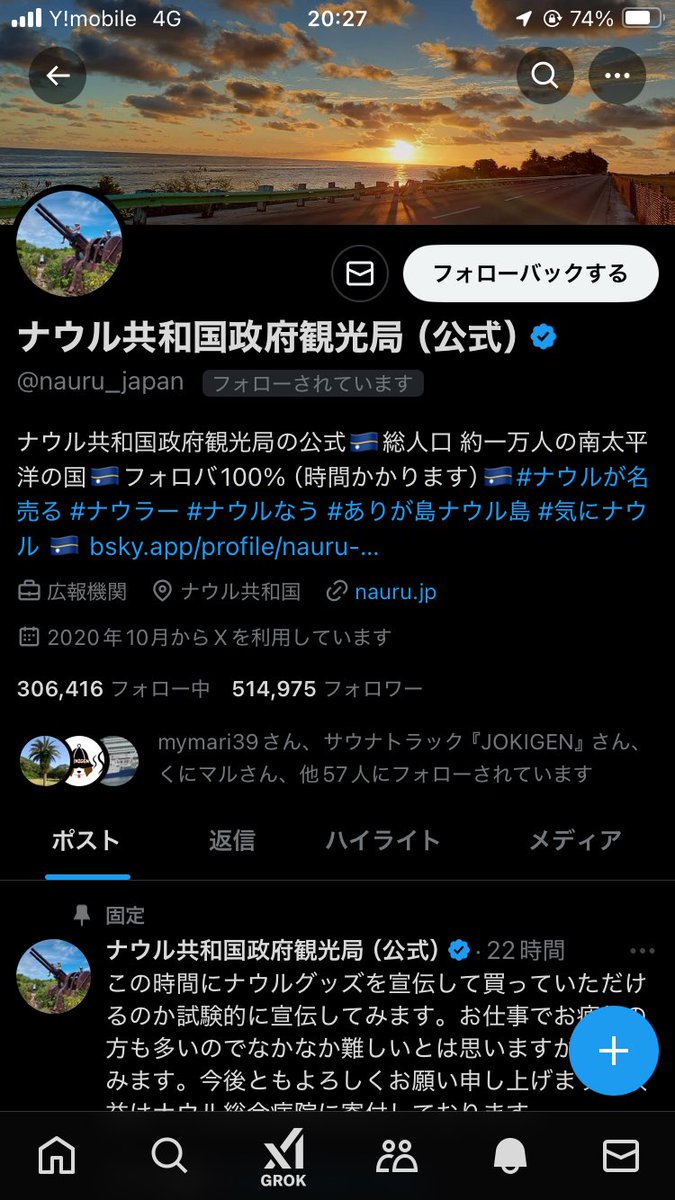 8jonm tweet picture