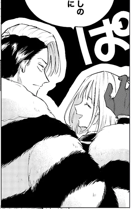 あと3P 