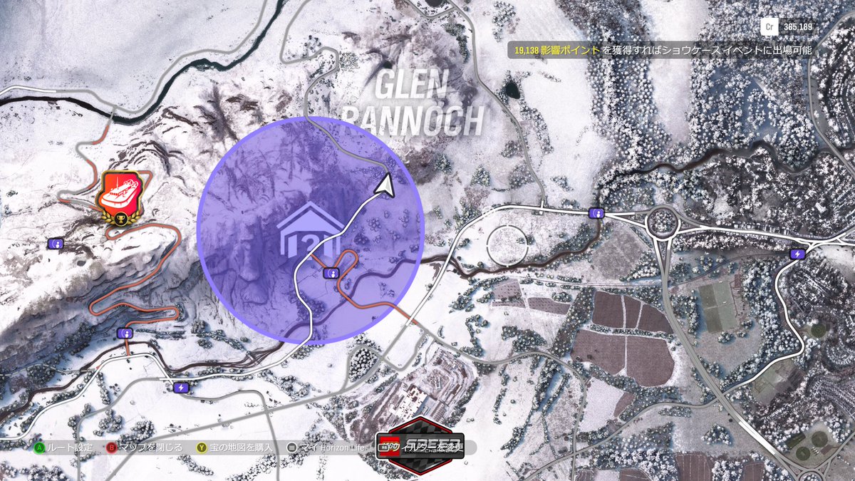 pan_doraB's tweet image. シーズンの変わる頃に大きなイベントレースがあるけど、大きなホバー車（？）とレースする事になるとは！！
めっちゃ難しいけど、めっちゃ楽しい！

無事クリアして、冬のシーズンに突入☃️
フォロワーさんに教えてもらった方法で好きな曲かけながらドライブ楽しんでます😄
#ForzaHorizon4