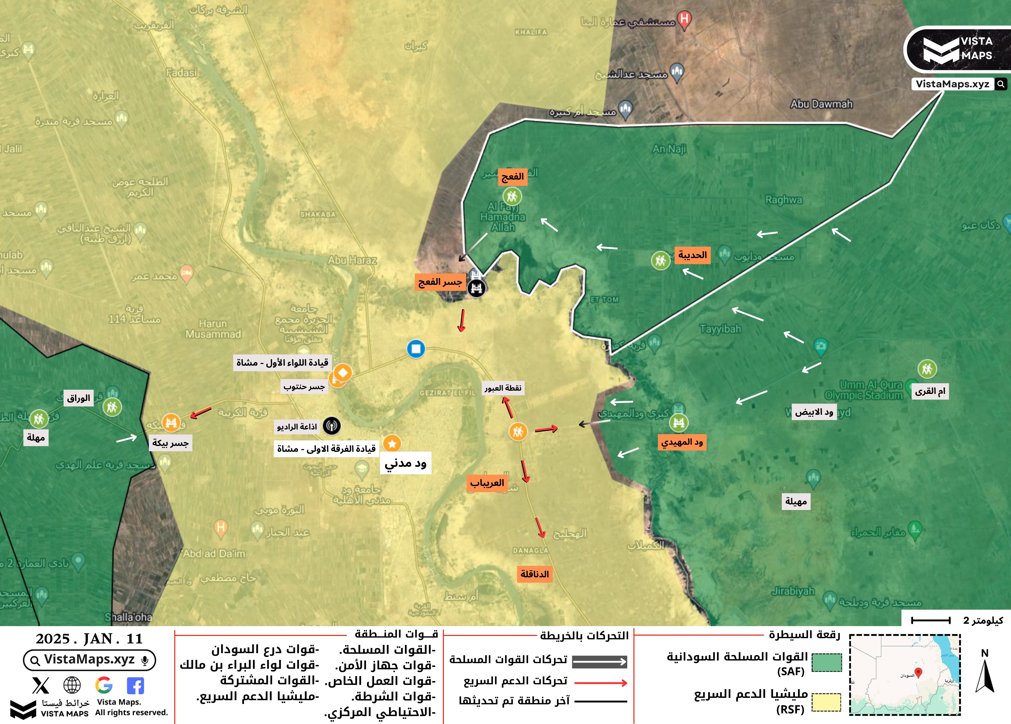 الصورة