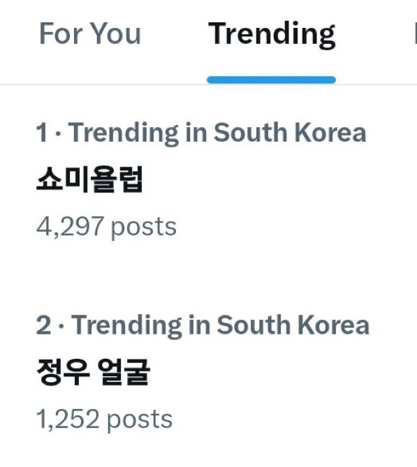 dailywooss's tweet photo. South Korea Twitter Trending

#1. Show me your love
#2. Jungwoo’s face https://t.co/D6OFPQ55vh