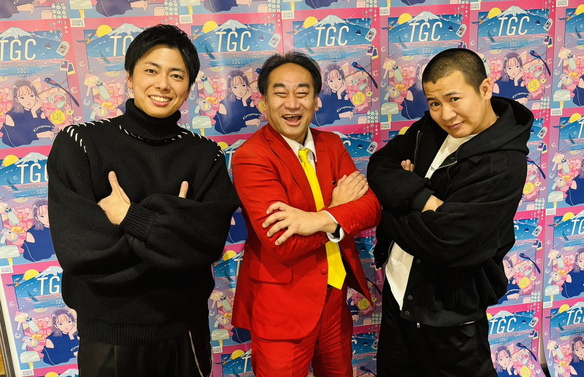 shogo_aida's tweet image. 過去イチ笑ったインタビューとなった
初対面の #コットン のお二人！
オンエアするかどうか分かりませんが…🤣
10分のトークでめちゃくちゃ2人の事が
大好きになりました！❤️‍🩹
ライブ、必ず行くからね！😆
#西村真二 #きょん #コットンきょん
#TGCしずおか #TGC