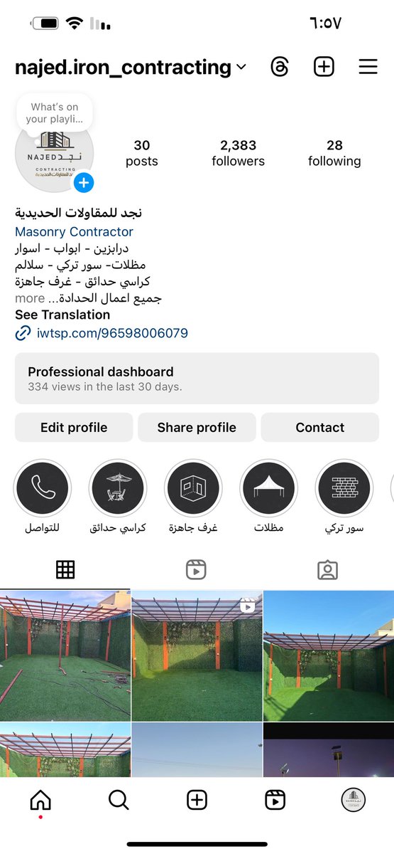 7Abo3tab's tweet photo. #طقس_الكويت https://t.co/1ETEc75AxP