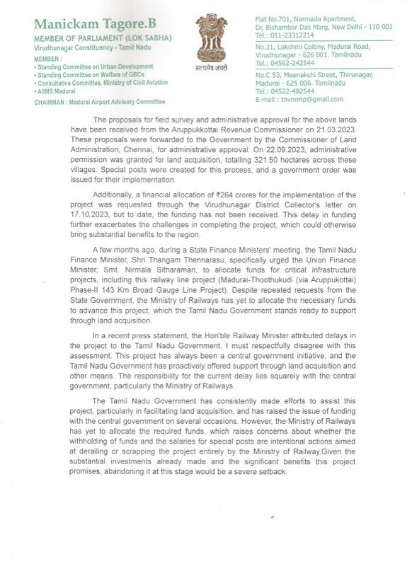 manickamtagore's tweet photo. Requesting Hon’ble PM @narendramodi Ji to intervene in the Madurai-Thoothukudi (via Aruppukottai) Phase-II 143 km Broad Gauge Line project, a critical initiative for TN’s regional connectivity. A significant part is already completed, with full support from the TN Govt for land https://t.co/T4Wx5yF8h1