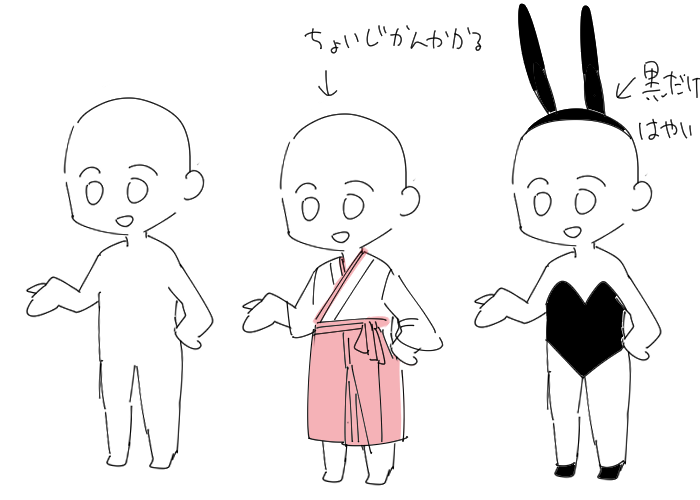 @Chizu_SIROSITA こんな感じ 