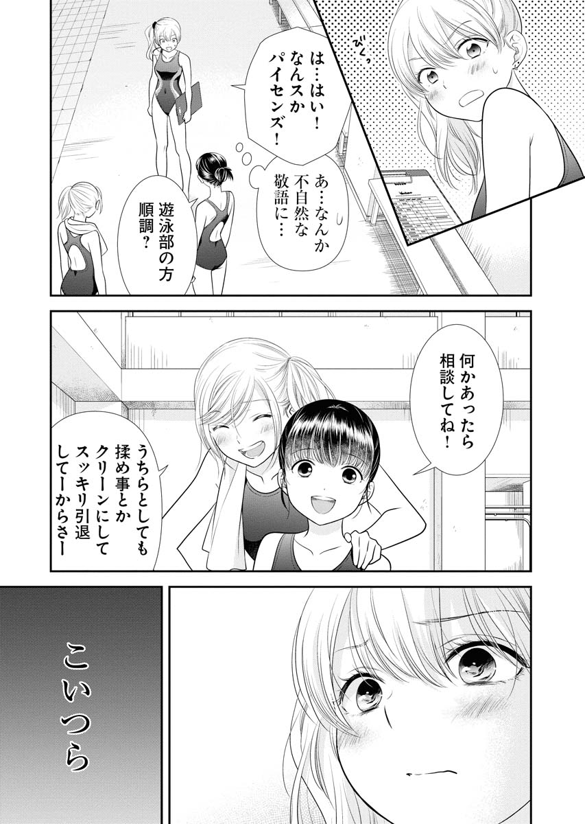 【2/7】 