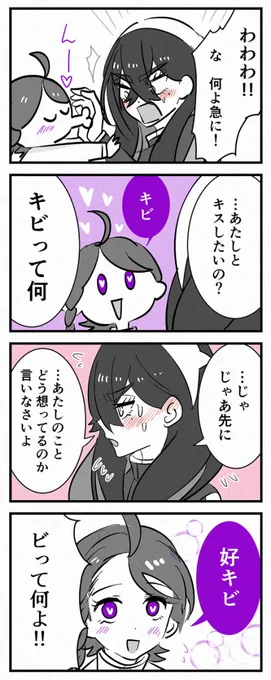 こっちは洗脳アオゼイアオ 