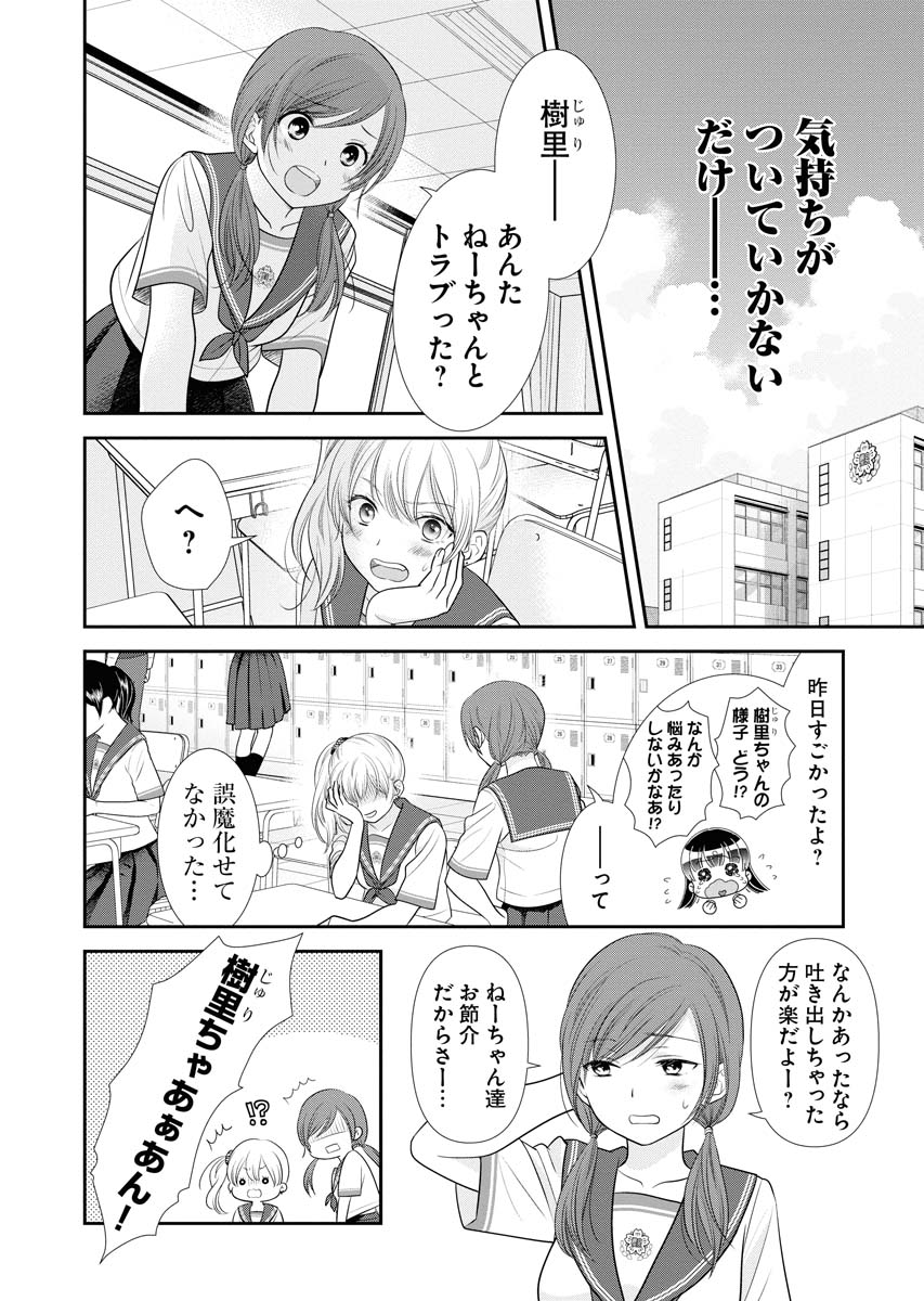 【3/7】 