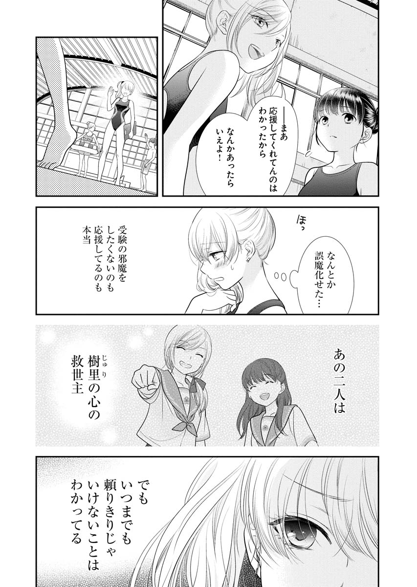 【3/7】 