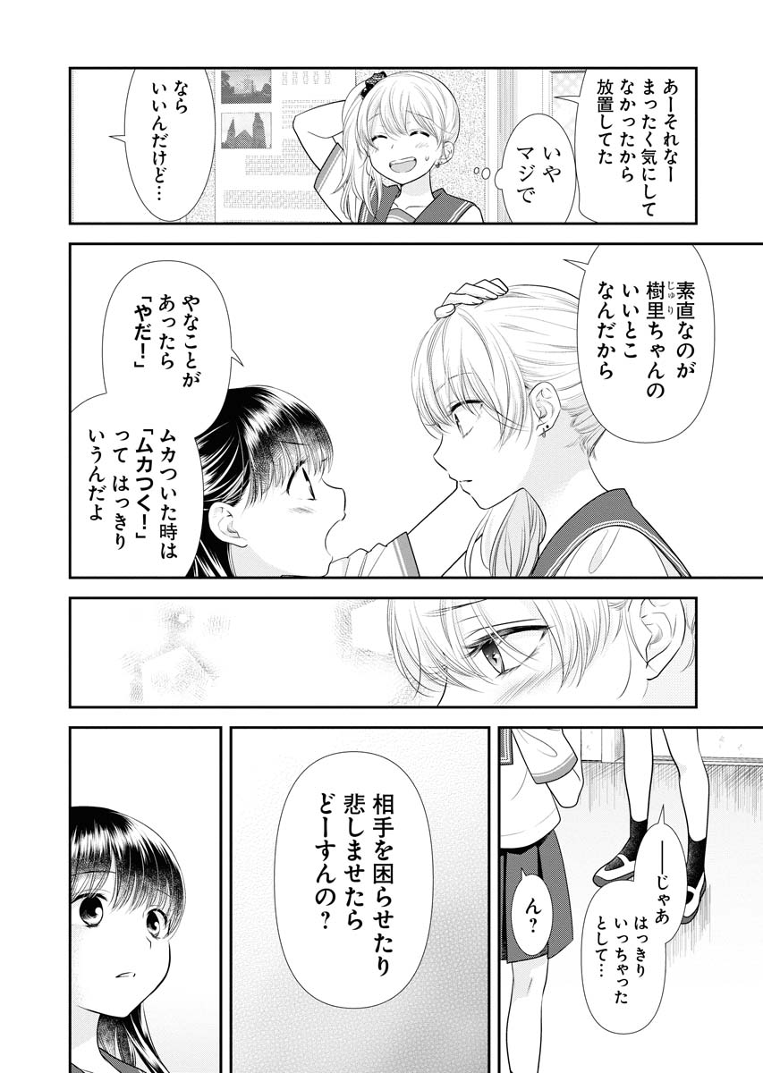 【3/7】 