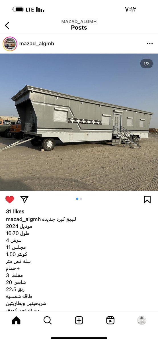 7Abo3tab's tweet photo. #طقس_الكويت https://t.co/oxUiQrJolJ