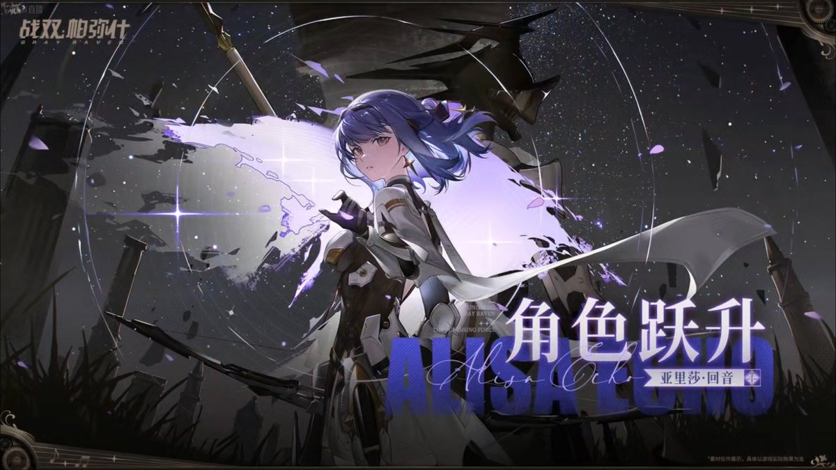 Naruvt0's tweet photo. Alisa Leap
#punishinggrayraven #PGRp https://t.co/jnvz1Y4gwG