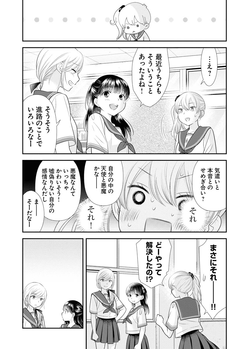 【4/7】 