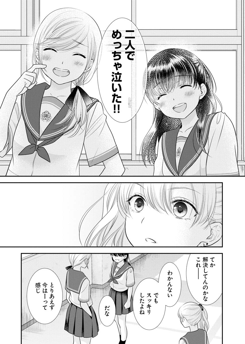 【4/7】 