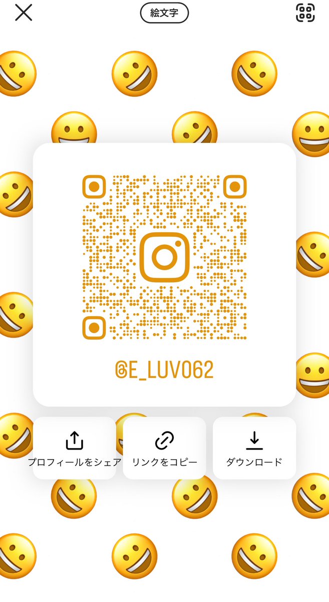 遅れすぎやけど😂

明けましておめでとうございます♡
今年もよろしくお願いします🐍

年始にフォロワーさんと会う時に
撮った写真😘少しお姉さんぽく
見えるかな…？？？😂😂

"アレ"ヤる時は、髪の毛アップに
します♡♡

2025年は，snsもっと頑張ります
Instagram、フォローお願いします❕

#名古屋