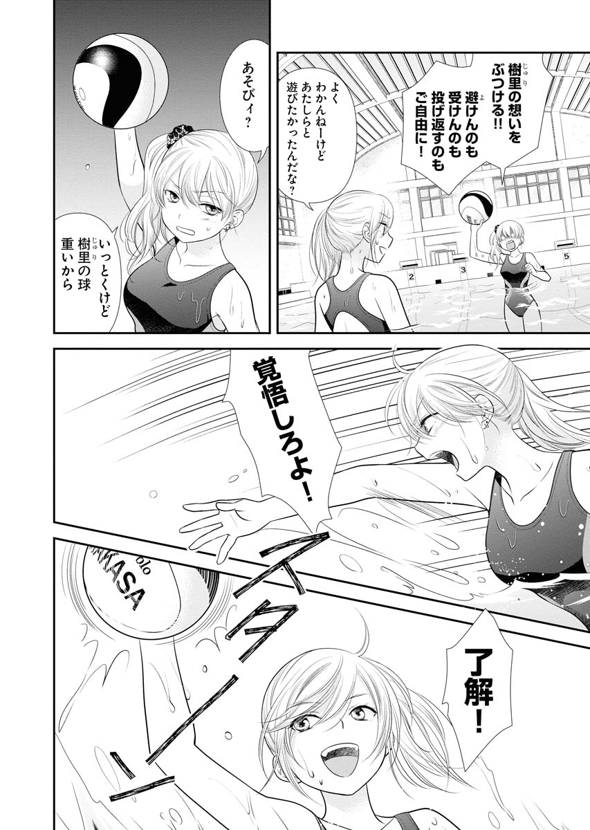 【5/7】 