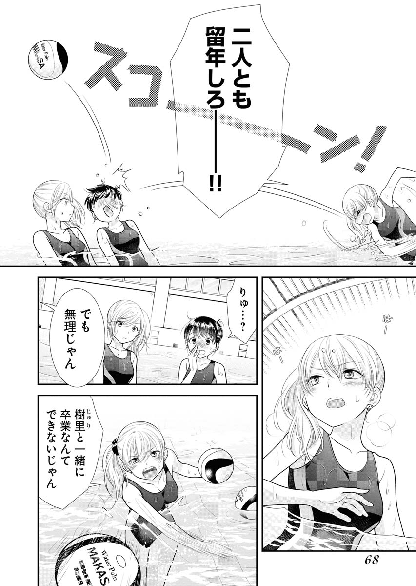 【5/7】 