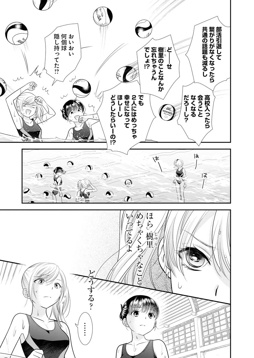 【6/7】 