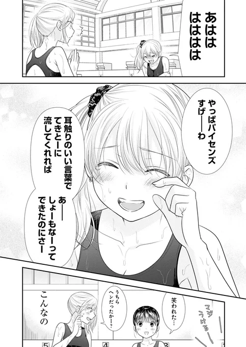 【7/7】 