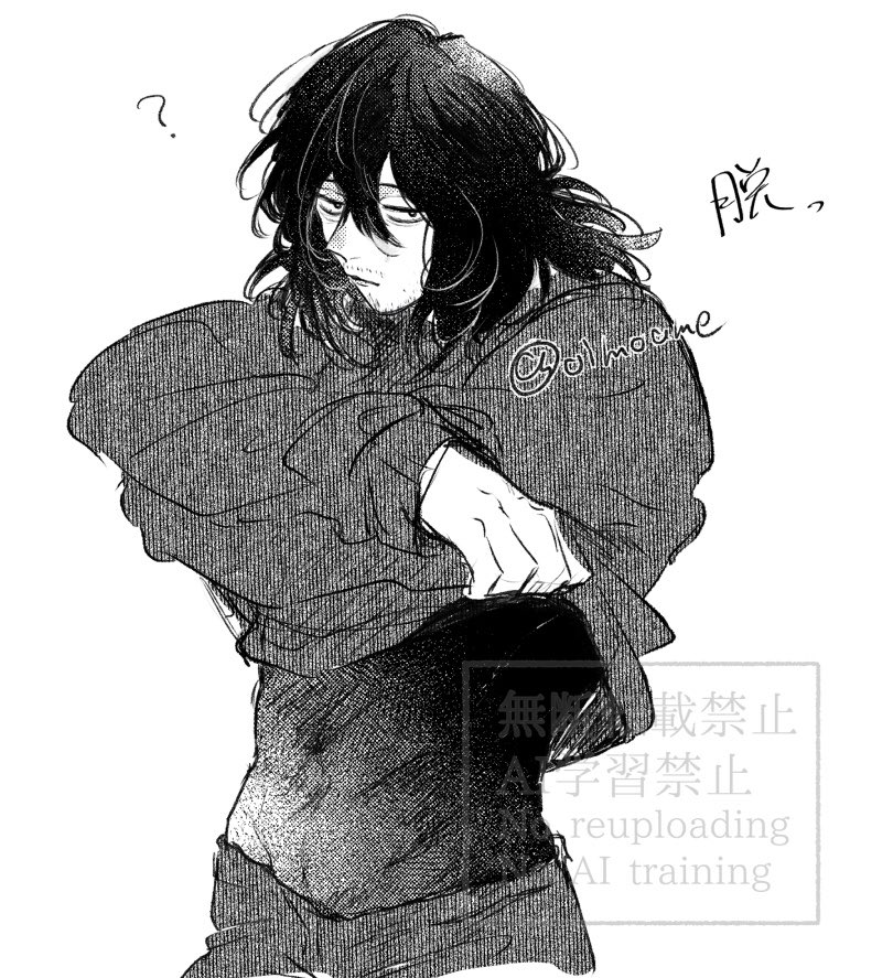 期待させといて下に3枚くらい着こんでそうだもん