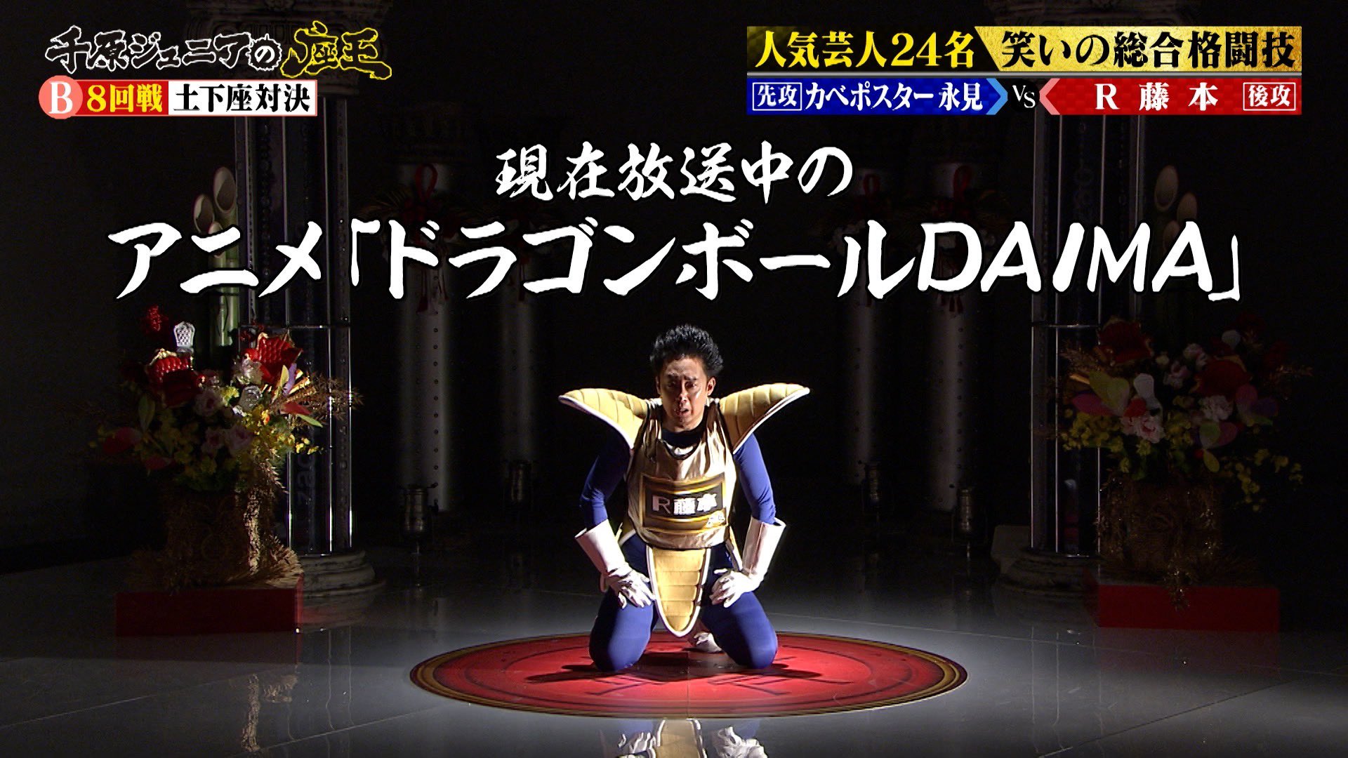 千原ジュニアの座王【公式】 on X: 