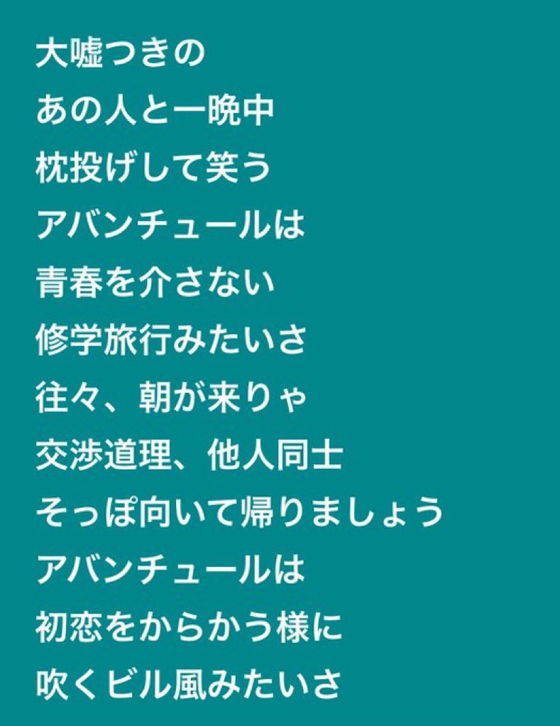 山田亮一とアフターソウル / アバンチュールEP 山田亮一とアフターソウル / アバンチュールEP - メルカリ