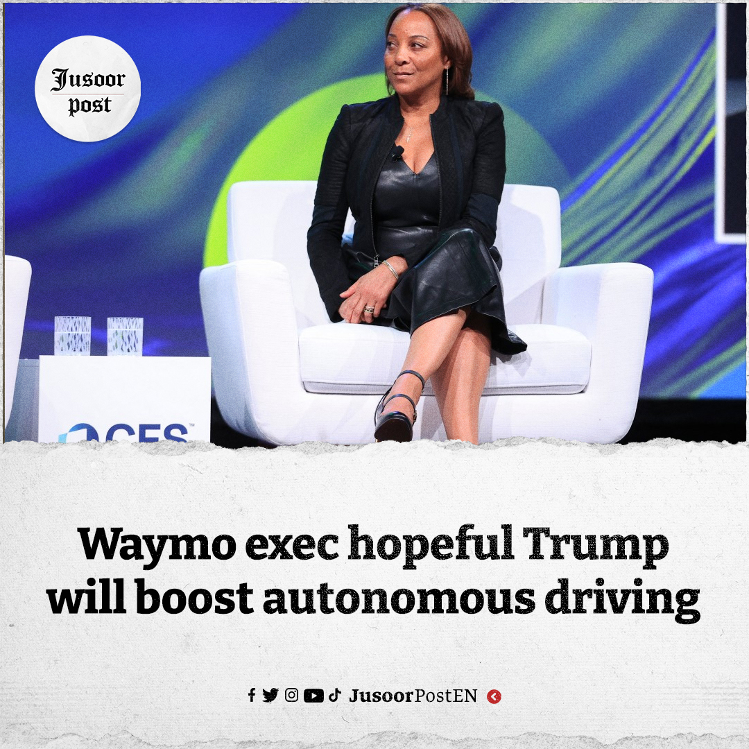Jusoorpost_EN's tweet image. 🚗 A top #Waymo executive said Wednesday the #United_States could lead globally on #autonomous_driving, expressing hope that a national standard under the incoming #Trump administration would boost safety.

#Jusoor_Post