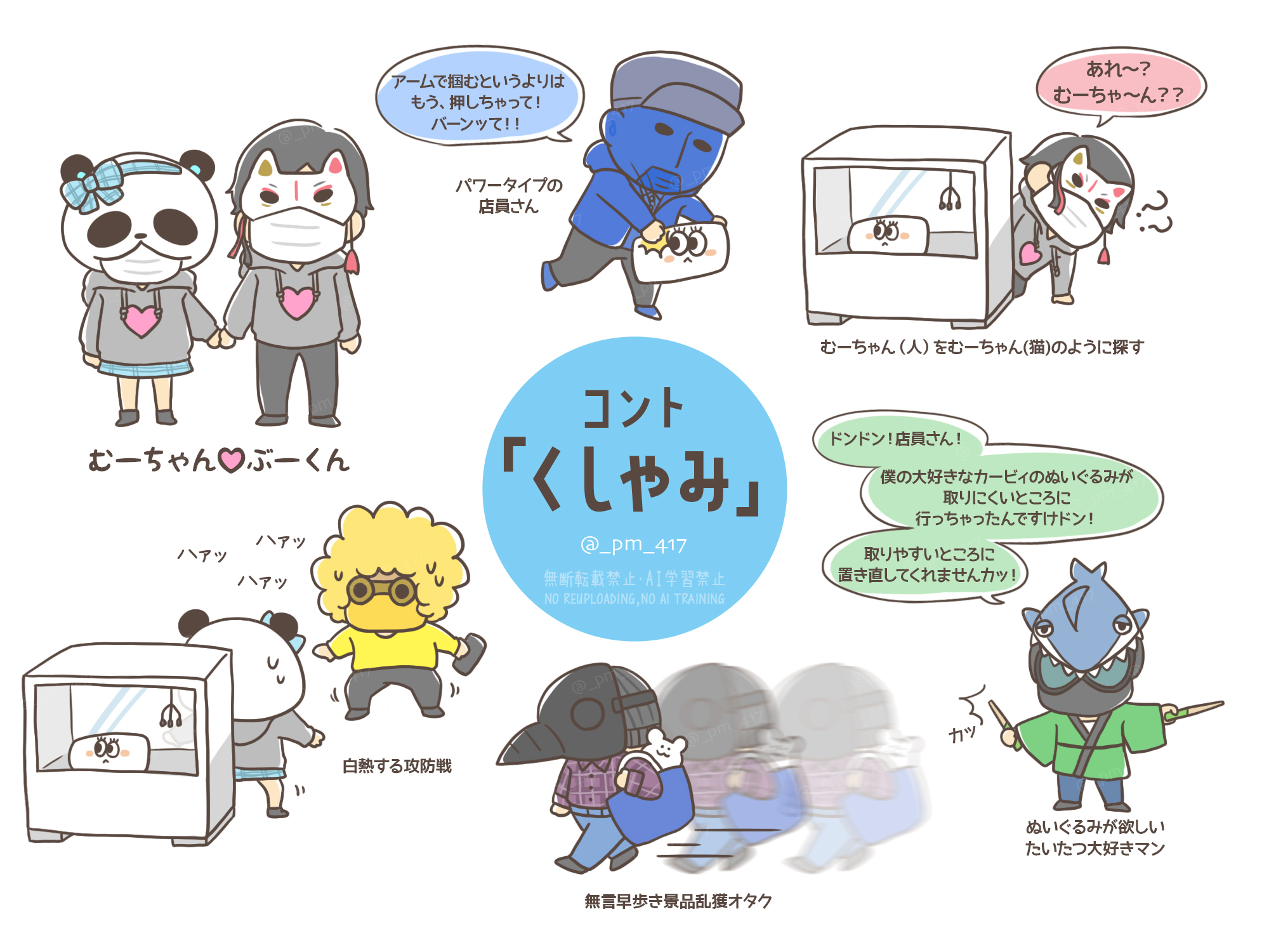 ワイテルズ武道館 - Search / X