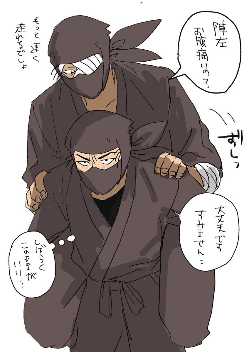 高雑(もっと増えて)