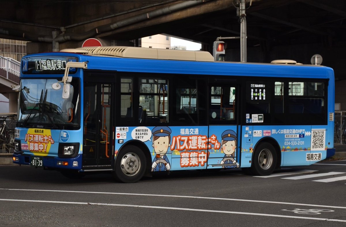 福島 福島交通 福島230あ8139 2KG-LR290J5 23年式
