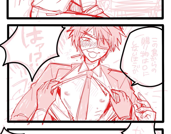 乳首 