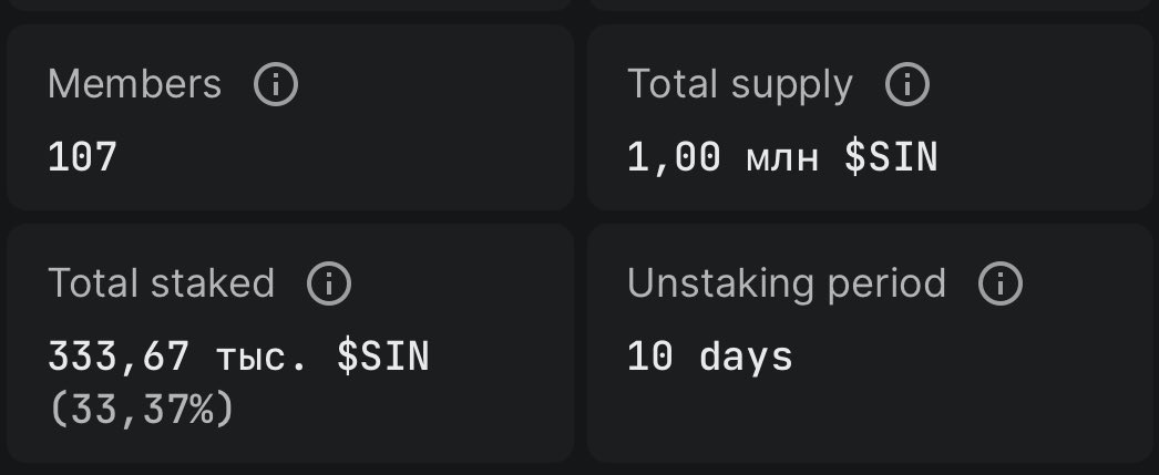 armtoken's tweet photo. What do you think, after the release of the final issue of the fourth volume of Sin Comics will there be less than 400k $SIN in the SinDAO or more?
#SinComics #SinGardenNFT #SinDAO https://t.co/VzNqU8e777