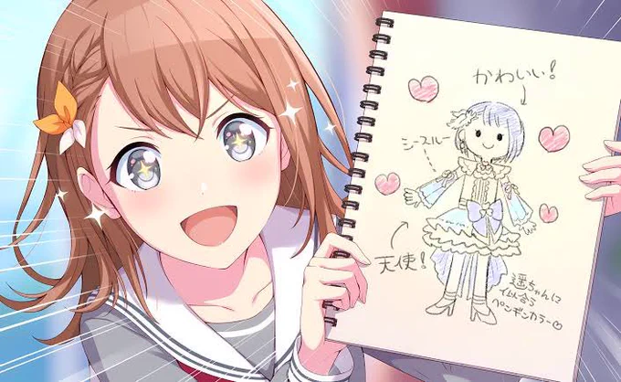 CV 小倉唯ちゃん