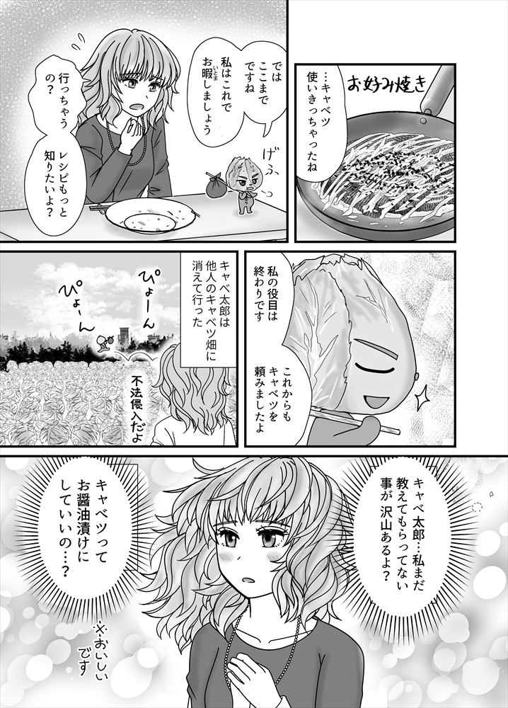 (2/2) 