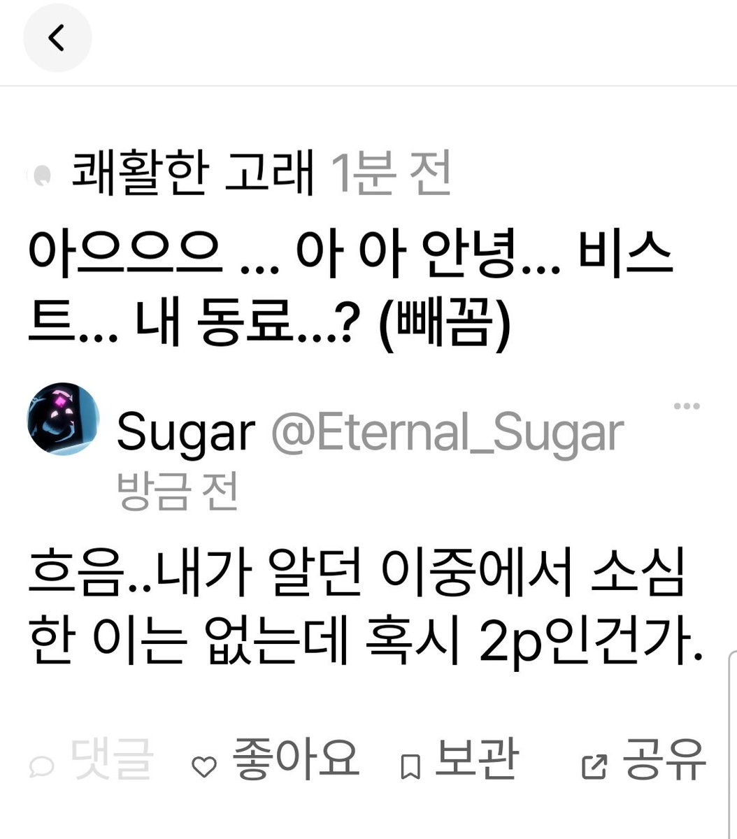 _Sugar134's tweet photo. 3.2p일려나. https://t.co/g9wxfoFwPC
